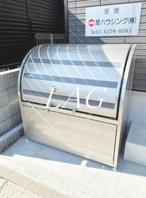 【その他】 | サンライズ大山Ⅱ