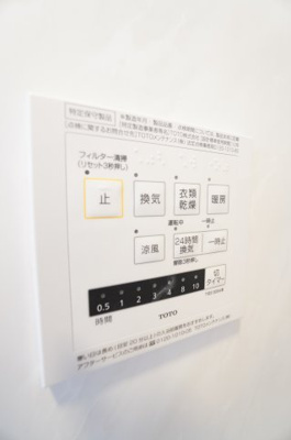 【設備】 | ルポゼ都