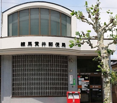 【周辺】 | MAHALO TERRACE 練馬春日町　15036 | 練馬貫井郵便局まで620ｍ