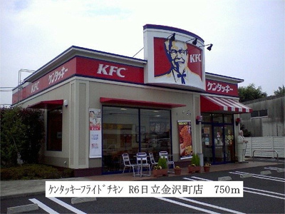 【周辺】 | ベルソレイユⅡ | ケンタッキーフライドチキンまで750m
