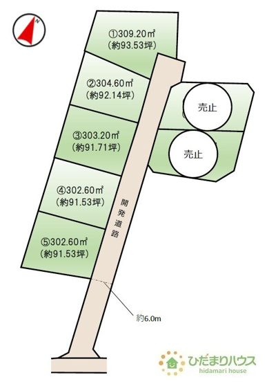【土地図】 | つくば市高見原8期　売地　4号地 | 建築条件はありません！お好きなハウスメーカーで建築できます☆
（4号地）