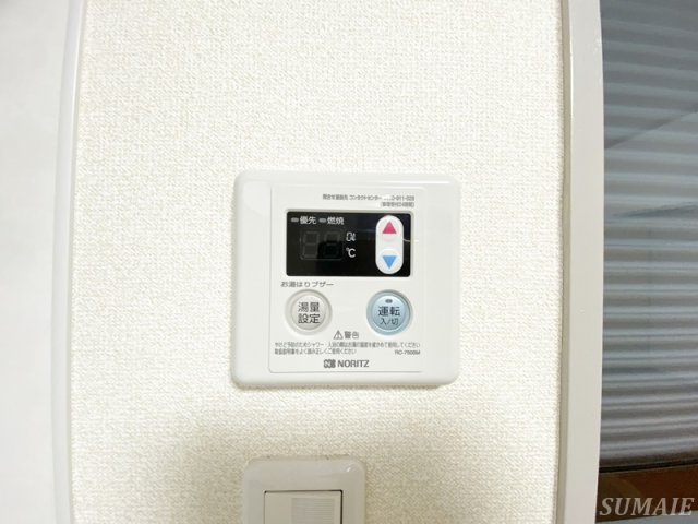 ヒルズＢのその他|まいばすけっと神谷２丁目店