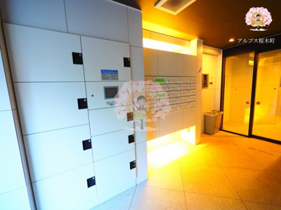 【その他共用部分】 | イアース横濱赤門町