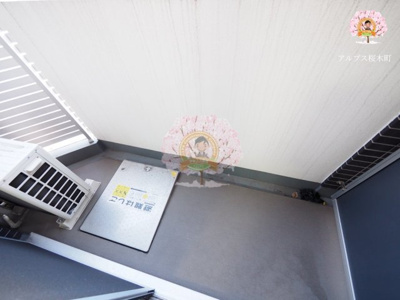 【バルコニー】 | イアース横濱赤門町 | 同一仕様