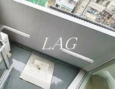 【バルコニー】 | ガーデンハウス高砂 | バルコニーです。