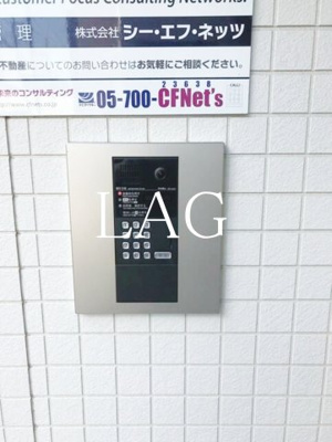 【セキュリティ】 | タックフォレスト四ツ木