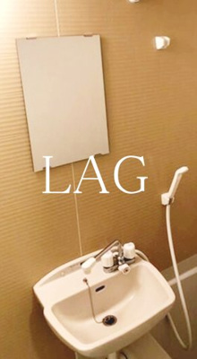 【洗面所】 | タックフォレスト四ツ木 | 洗面台です。