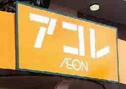 コモンセAの周辺