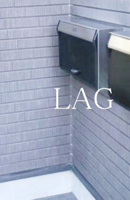 【その他共用部分】 | 目黒テラーサ | ポストです。