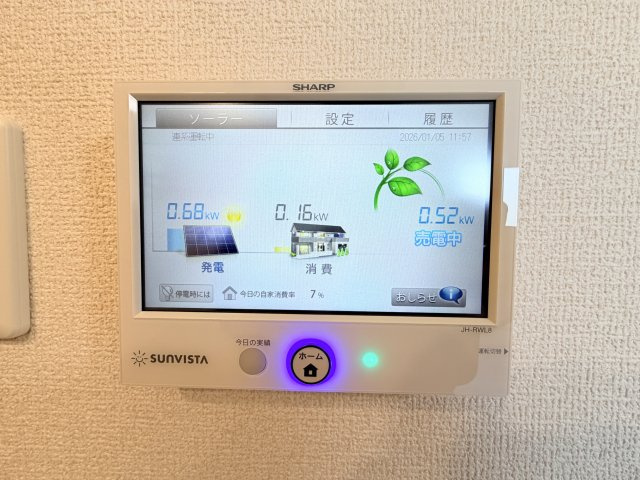 La Maison 林崎の設備