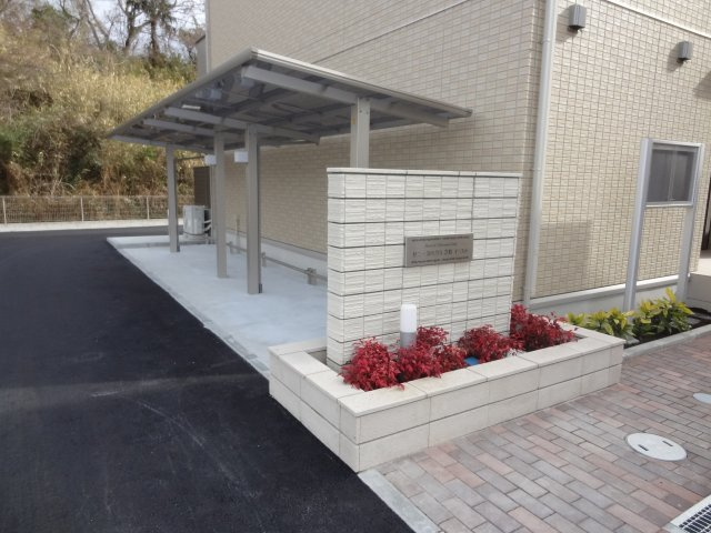 サニーDハウス芝町イーストのその他共用部分|サニーDハウス芝町イースト