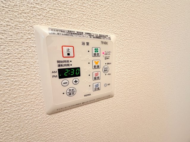 ソフィアルミエールⅡのその他