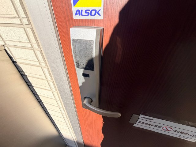 ソフィアルミエールⅡのセキュリティ