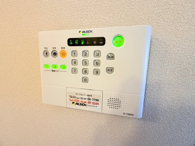 ソフィアルミエールⅡの設備