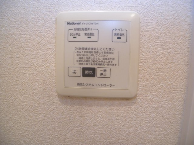 パークハイム参番館の設備|パークハイム参番館