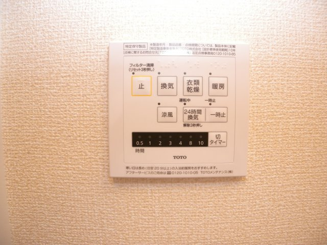 Felice Casaの設備|Felice　Casa