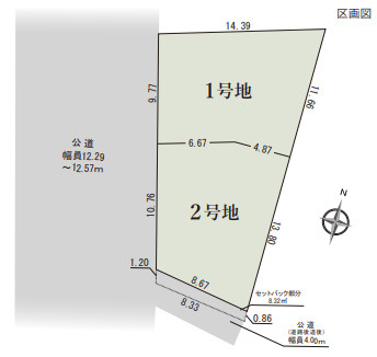 【建築条件なし】東海市加木屋町の土地図|【１号地】土地面積:130.58㎡（39.5坪）