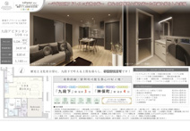 九段アビタシオン　仲介手数料無料＋15万円現金プレゼント中の画像