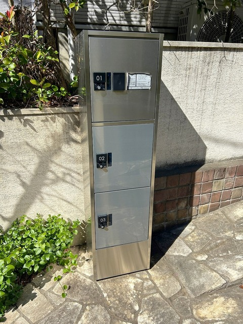 フォレスト井の頭のその他共用部分|★宅配ボックス★