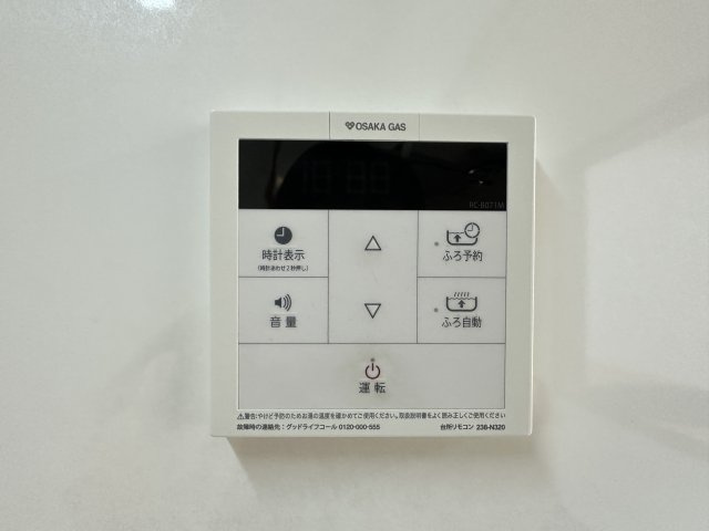 須磨シーサイドヒルズⅠのその他