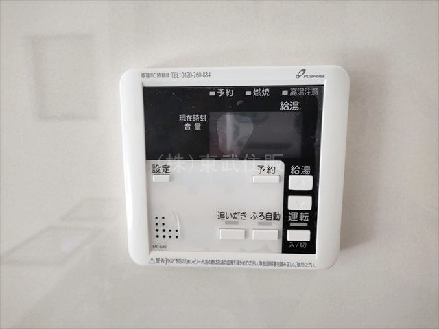 【発電・温水設備】 | 狭山市東三ツ木第２　全3棟　1号棟 | 給湯器コントロールパネル