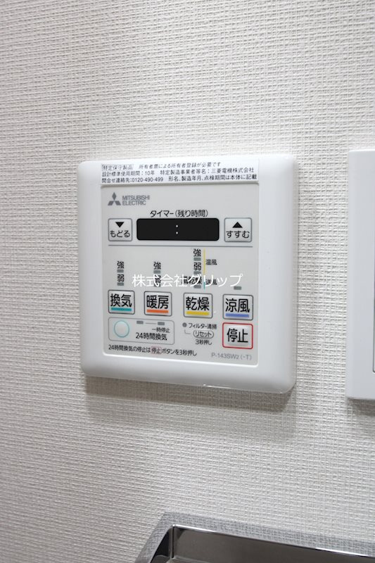 マークス横浜橋通りの設備