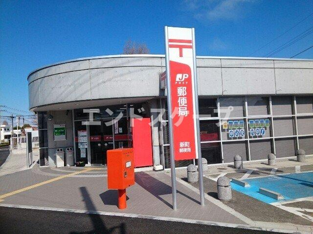 フォルトーナＡの周辺|新町郵便局まで850m
高崎、前橋のお部屋探しはエンドスケープまで！お客様の理想お聞かせ下さい♪