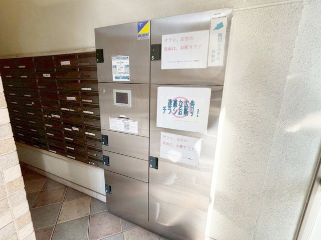エクセルシティ三宮イメージファクトリーの設備|留守中も受け取り可能な宅配ボックス有り