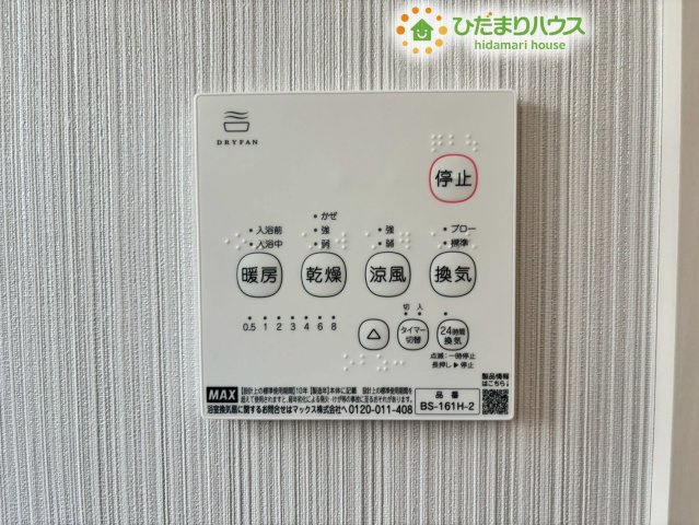 熊谷市石原　新築一戸建て　04の冷暖房・空調設備
