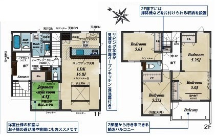 川越市大塚2丁目　新築分譲　東武東上線『川越駅』徒歩27分　【大塚小学区】の間取り