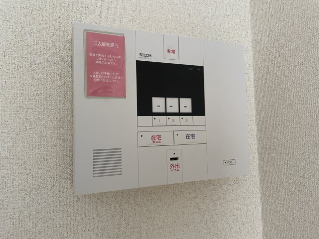 白雪のセキュリティ