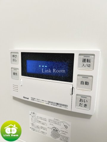 レイ両国の設備