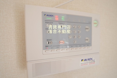 【セキュリティ】 | GRAND COURT東橋本 | ALSOKセキュリティシステム導入済みで安心♪