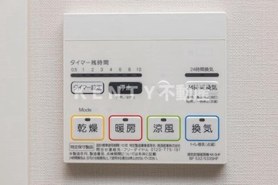 【設備】 | アーバネックス南品川Ⅱ