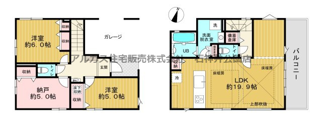 練馬区南田中３丁目　新築一戸建　西武池袋線　練馬高野台