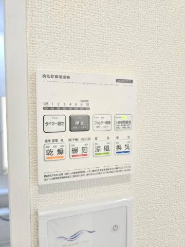 瑞穂町箱根ヶ崎東松原　全3棟のその他|浴室換気乾燥機
