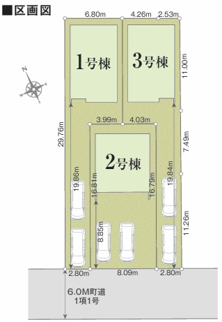 瑞穂町箱根ヶ崎東松原　全3棟の区画図