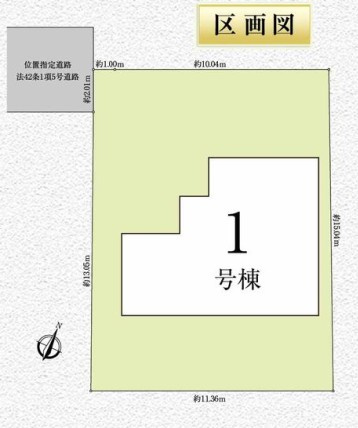 所沢市狭山ヶ丘　新築戸建の区画図|令和7年11月13日撮影。