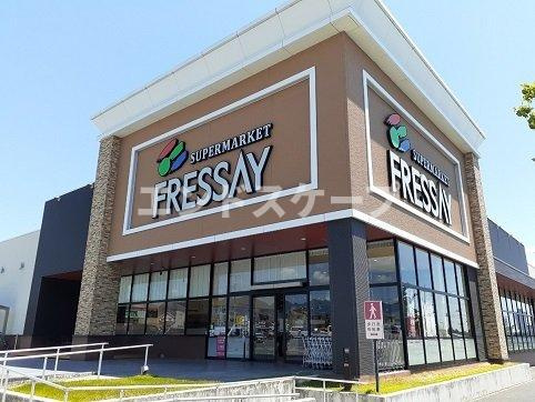 ベル・アルカンシエルの周辺|フレッセイ元総社蒼海店まで1200m
高崎、前橋のお部屋探しはエンドスケープまで！お客様の理想お聞かせ下さい♪