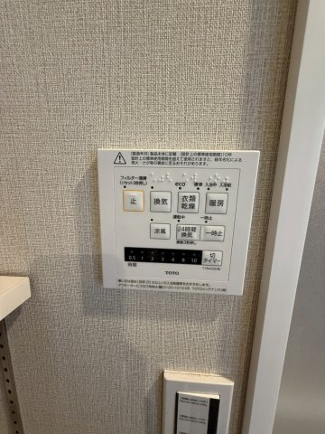 ライオンズマンション博多南第3のその他