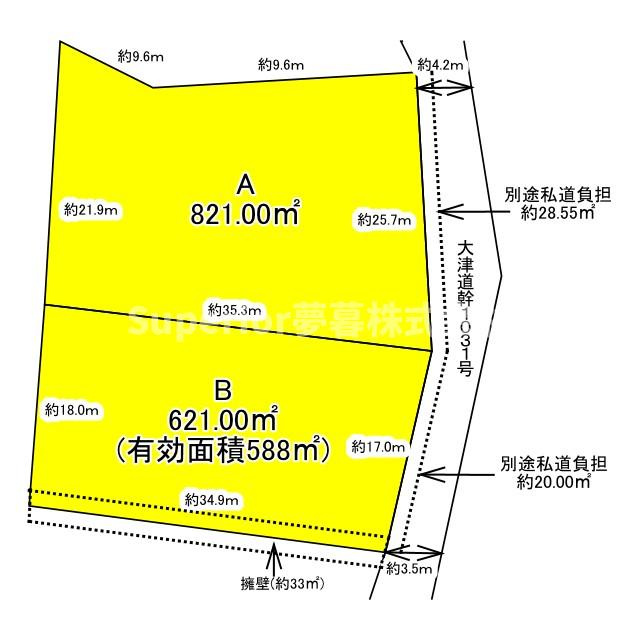 【売土地】大津市皇子が丘1丁目