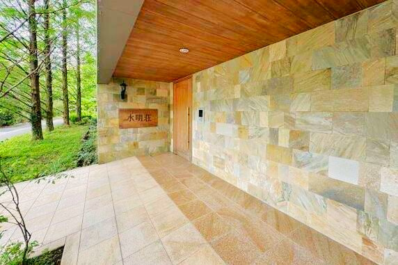 水明荘の周辺|グッドデザイン賞受賞のマンション