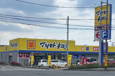 【その他】 | ＨａｌｅＬｉｎｏ八ヶ崎 | その他