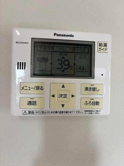 【設備】 | 菊池郡大津町美咲野4丁目