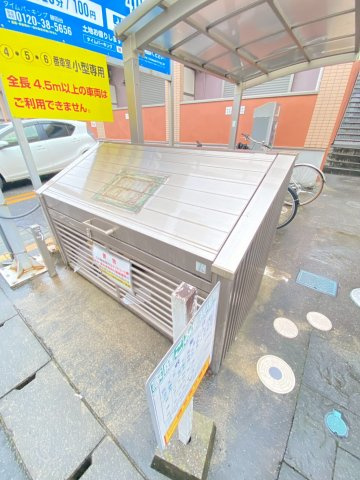 【その他共用部分】