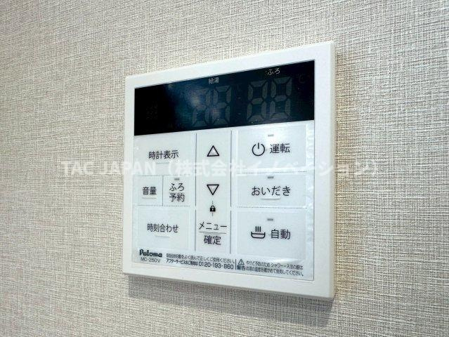 ルイシャトレ綾瀬の発電・温水設備