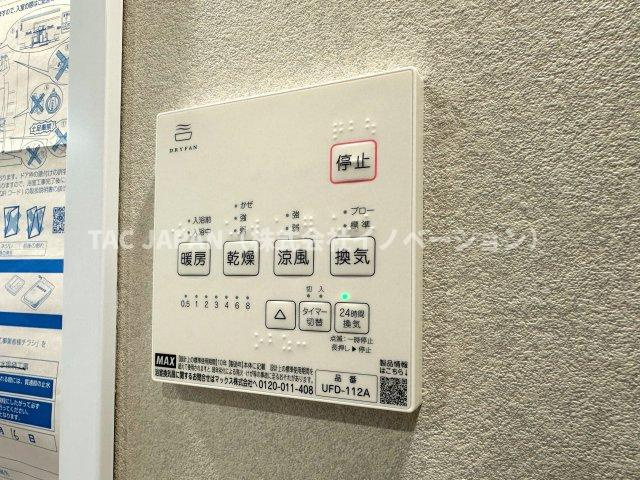 ルイシャトレ綾瀬の冷暖房・空調設備