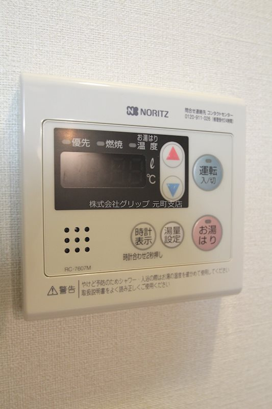 メルベージュの設備