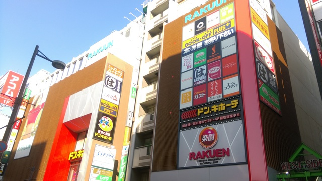 ルミエール・Ｒのその他|大宮ラクーン