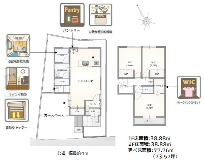 船橋市松が丘５丁目の間取り